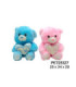PELUCHE URSO MUS PE725127