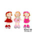 BONECA PANO (G25-55) 1034-39