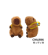 PELUCHE CAPIVARA CM4896