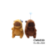 PELUCHE CAPIVARA CM5039