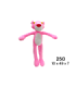 PELUCHE PANTERA ROSA 250