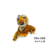 PELUCHE TIGRE CM-555