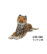 PELUCHE LEOPARDO CM-561