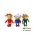 CHAVEIRO ANIMAL B1012-5