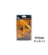 PISTOLA P/SILICONE 20W 171041