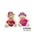 PELUCHE URSO MUS C/LUZ 038288