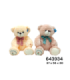 PELUCHE URSO MUS 643934