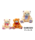 PELUCHE URSO MUS 046020