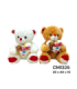 PELUCHE URSO CM1325