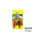 CORTA UNHA P/CACHORRO G5279 U01 xE-37