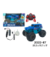 AUTO CONT STITCH 2022-67