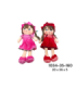 BONECA PANO MUS 1034-35-160