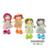 BONECA PANO MUS 103435148V