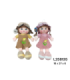 BONECA PANO MUS L258135