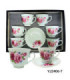 JOGO XICARA YJ2406-7 U03 xA-12