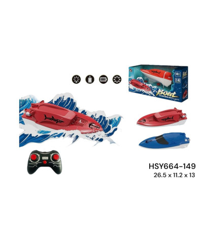 LANCHA CONT HSY664-149