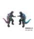 GODZILA C/SOM 99850-6